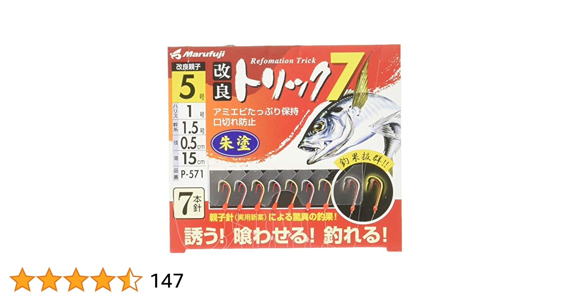 エリチ@プロフ必読さま専用 Amazon.co.jp: Marufuji(マルフジ) LS-2 ルミックスシート