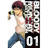ＢＬＯＯＤＹ　ＭＯＮＤＡＹ　ラストシーズン（１） (週刊少年マガジンコミックス)