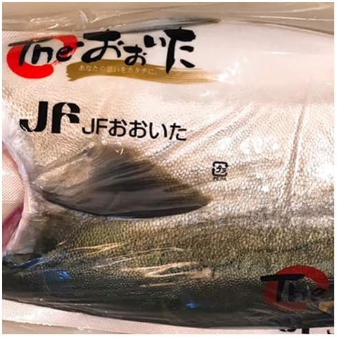 Amazon ぶりフィレ 片身 切り身 ブリ 鰤 ぶり 寒ブリ フィレ お刺身 お造り ぶり漬け 照り焼き 塩焼き ぶりしゃぶ ぶり大根 冷蔵 たいの鯛 刺身 通販