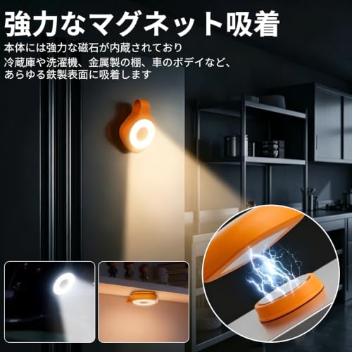 ポクミル ランニング ライト ウォーキング ライト 充電式 小型 軽量 携帯 磁気 散歩 釣り 看護師 撮影など適用 夜勤用 (オレンジ) [4]