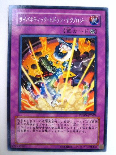 ホ*ズ様 【極美品】ファントムダークネス Amazon.co.jp: サイバネティック・ヒドゥン・テクノロジー ファントム