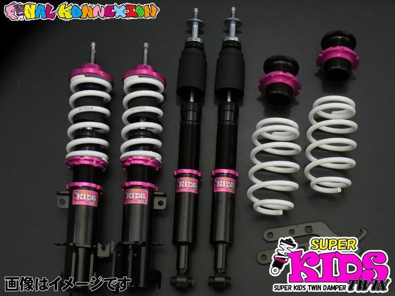 N-VAN 4WD HBD-JJ2 ファイナルコネクション スタイルキッズ車高調 Amazon | 【SUPER KIDS TWIN】 車高調キット ホンダ JJ2 N-VAN専用 4WD