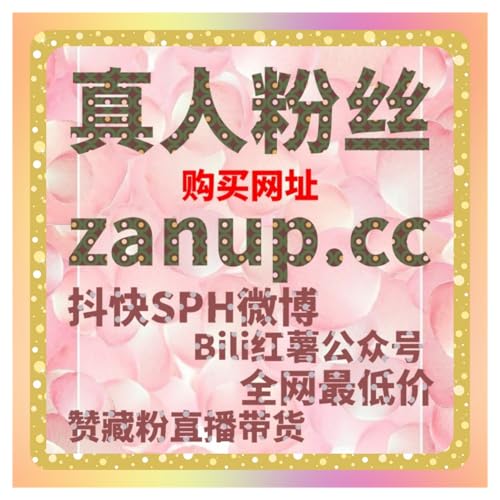 流量提升稳准狠！哔哩直播观看 + 自定义弹幕，B 站运营神器来了！