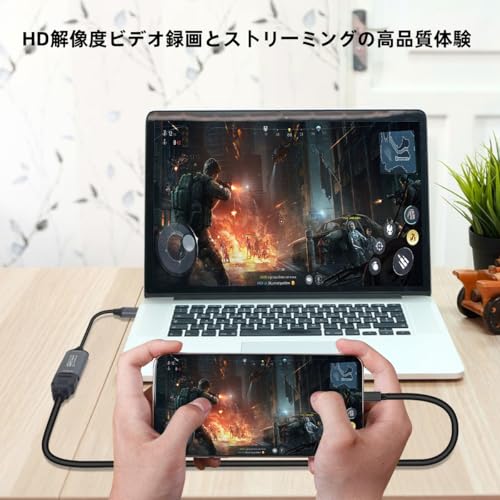 MEEKI キャプチャーボード switch対応 USB C HDMI 変換アダプタ HD画質1080P/4Kパススルー機能 の商品画像 3