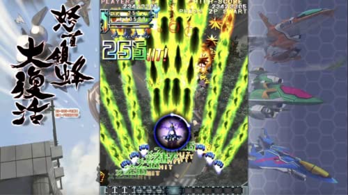 DoDonPachi Resurrection importé pour vos soirées de retrogaming entre passionnés - 3