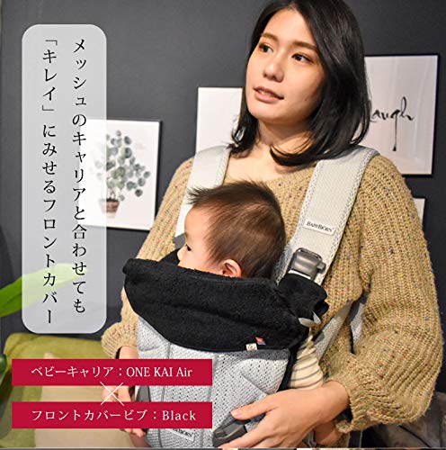 Amazon | ベビービョルン ONE KAI ONE KAI Air ONE + Air 専用