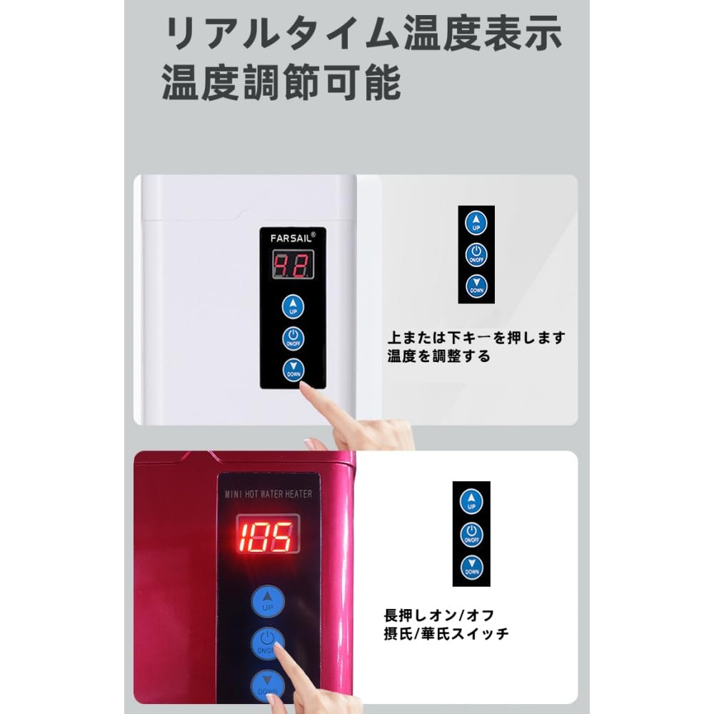 Amazon | Vifxucy 家庭用ミニ電気温水器/タンクレス給湯器/小型電気