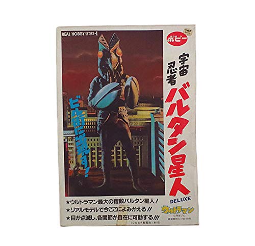 Amazon.co.jp: ポピー リアルホビー ウルトラマン バルタン星人 : おもちゃ