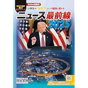 参考書 値段コメント下さい！！ Amazon.co.jp 売れ筋ランキング: 高校小論文教科書・参考書 の中