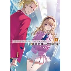 コミック・マンガ（漫画）・ライトノベル - 通販 | Amazon.co.jp