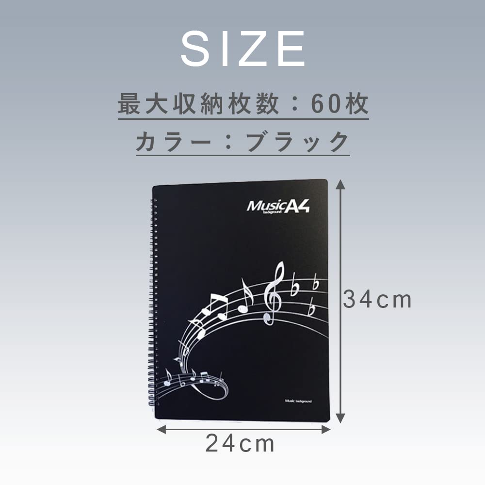 Amazon.co.jp: TKY 楽譜ファイル バンドファイル 譜面ファイル 楽譜