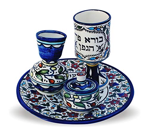 4 Piece Ceramic Havdalah Set for Shabbat and Jewish Holidays Jerusalem Pottery