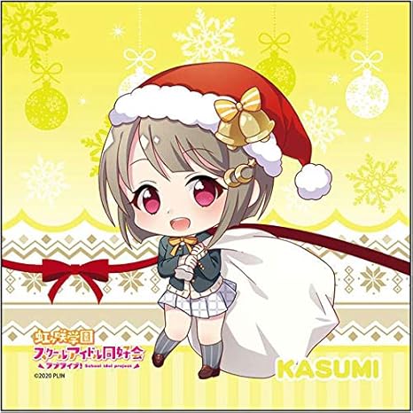 Amazon Co Jp ラブライブ 虹ヶ咲学園スクールアイドル同好会 マイクロファイバー 中須かすみ クリスマス デフォルメ Ver ホビー 通販 Amazon Co Jp ラブライブ 虹ヶ咲学園スクールアイドル同好会 マイクロファイバー 中須かすみ クリスマス デフォルメ Ver ホビー 通販