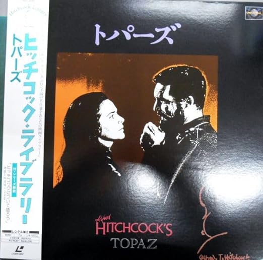 Amazon.co.jp ☆国内版中古2枚組LD☆レーザー・ディスク☆ヒッチコック監督映画「トパーズ」☆1969年製作☆125分☆日本語字幕