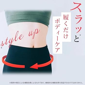 Amazon.co.jp: [SOKUYAKUウェルネス] SHAPER BOTTOM ロング
