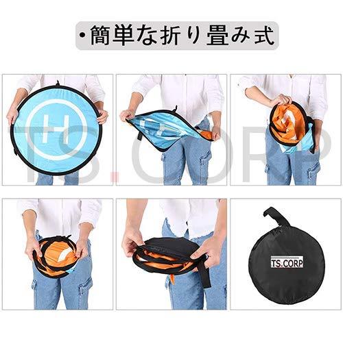 Amazon.co.jp: [TS.CORP] ランディングパッド ドローン用 75cm