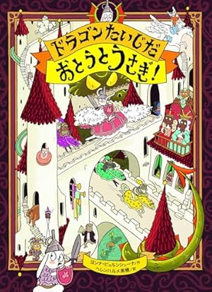 おとうとうさぎ 絵本 6冊セット おとうとうさぎ 絵本 6冊セット お