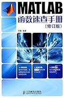 MATLAB Functions Quick Reference 7115184925 Book Cover