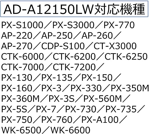 T-Power 12V Charger for Casio Privia Digital Piano Keyboard Supply See Model List in Description AD-A12150LW ADA12150LW PX, WK, CDP, AP, CTK Series PX130RD BK WE Ac Dc Adapter - Image 4