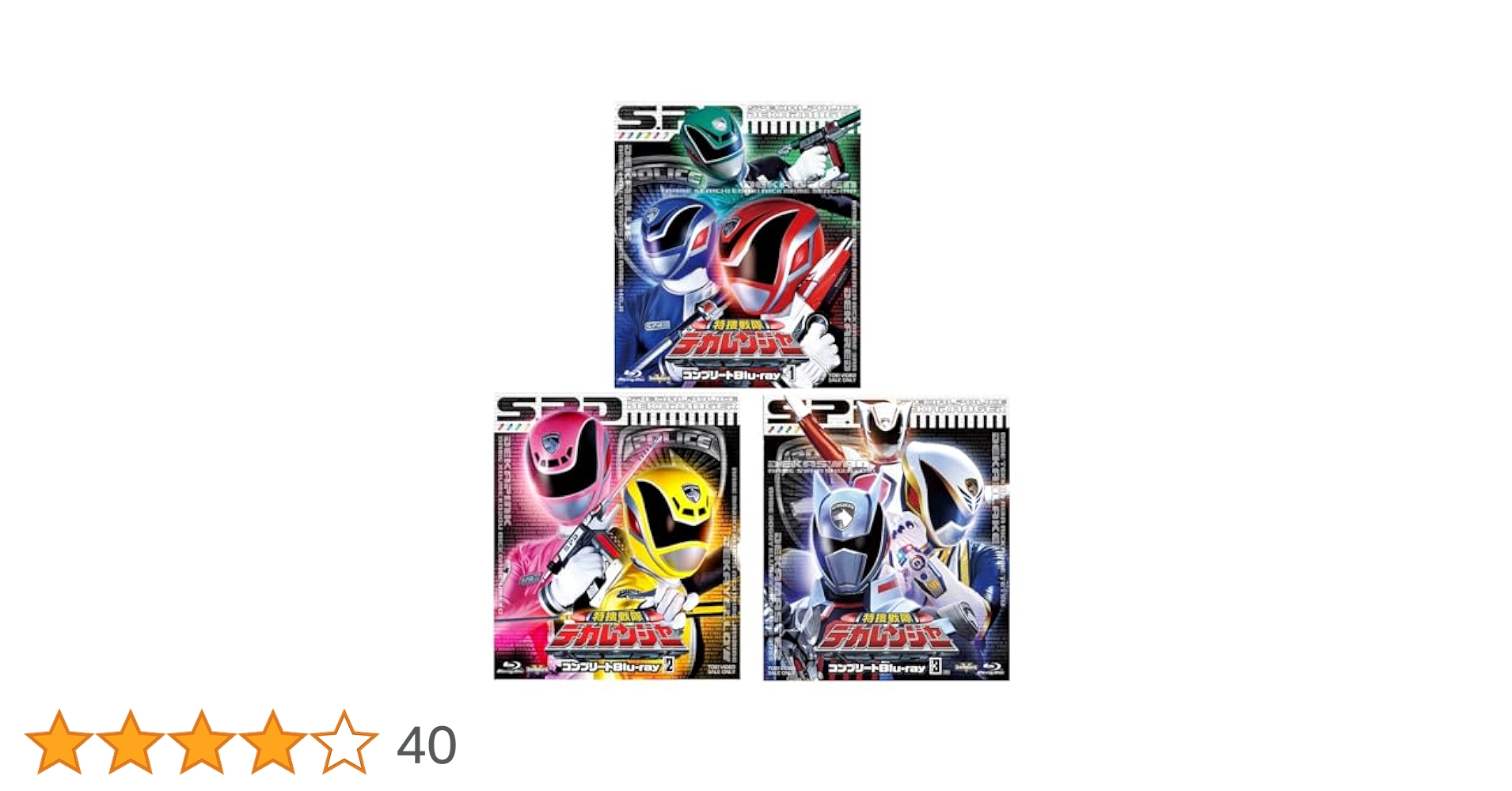 Amazon.co.jp: 【メーカー特典あり】スーパー戦隊シリーズ 特捜