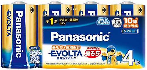 Amazon | パナソニック 【ケース販売特価 20本セット(4本入×5