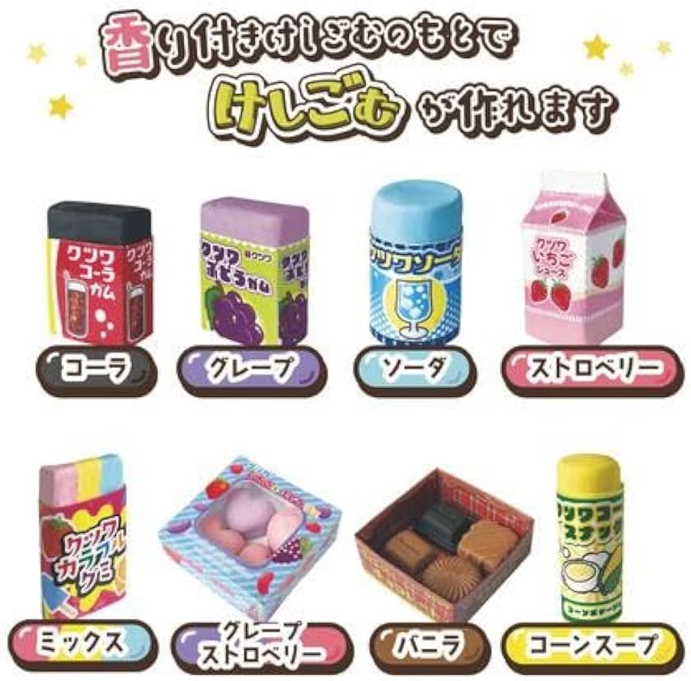 Amazon.co.jp: のってん おかしな けしごむ 香り付き 自由研究 工作