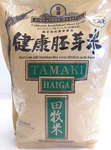 Tamaki Haiga - Shortgrain Rice 2kg (New Version)