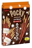 江崎グリコ 冬のくちどけポッキー(大袋)グリコ チョコレート チョコレート菓子 大袋チョコレート 冬季限定 6袋×4袋