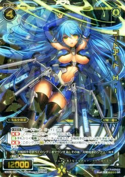 未開封　ウィクロス　wx-08 インキュベイトセレクター　1box Amazon.co.jp: ウィクロス コードアート H・I（スーパーレア