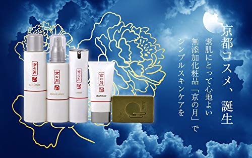 Amazon | 京の月・化粧品シリーズ (石鹸) | 京の月 | 化粧水 通販