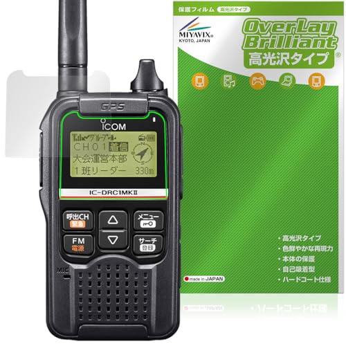 �~���r�b�N�X ICOM �f�W�^�����d�̓R�~���j�e�B���� IC-DRC1MKII �Ή� �ی� �t�B���� ���� �h�w�� �h�C�A ���{��