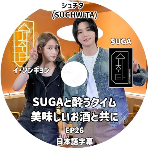 bts on:e Blu-ray 日本語字幕付き トレカ SUGA ユンギ BTS SUGA トレカ RUN-Japanese Ver.- 通常盤 初回生産分 封入特典