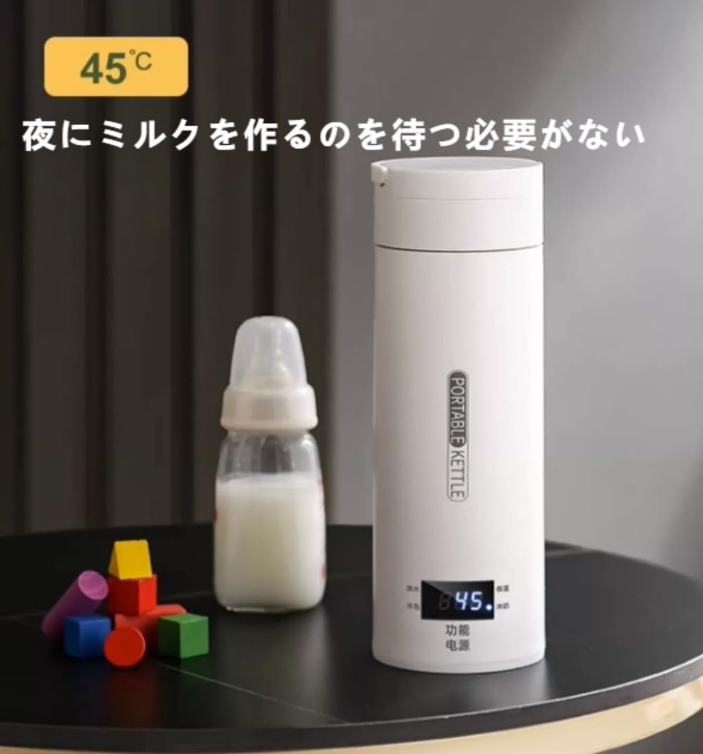 お湯が沸かせる水筒 5分沸騰 450ml 電気ポット 保温カップ グリーン Amazon | Fiegcit 電気ケトル電気ポット5分沸騰・12H保温小型