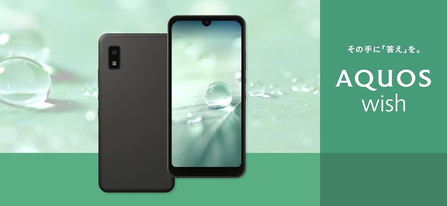 Amazon | 【整備済み品】シャープ(SHARP) AQUOS wish 64GB OS種類