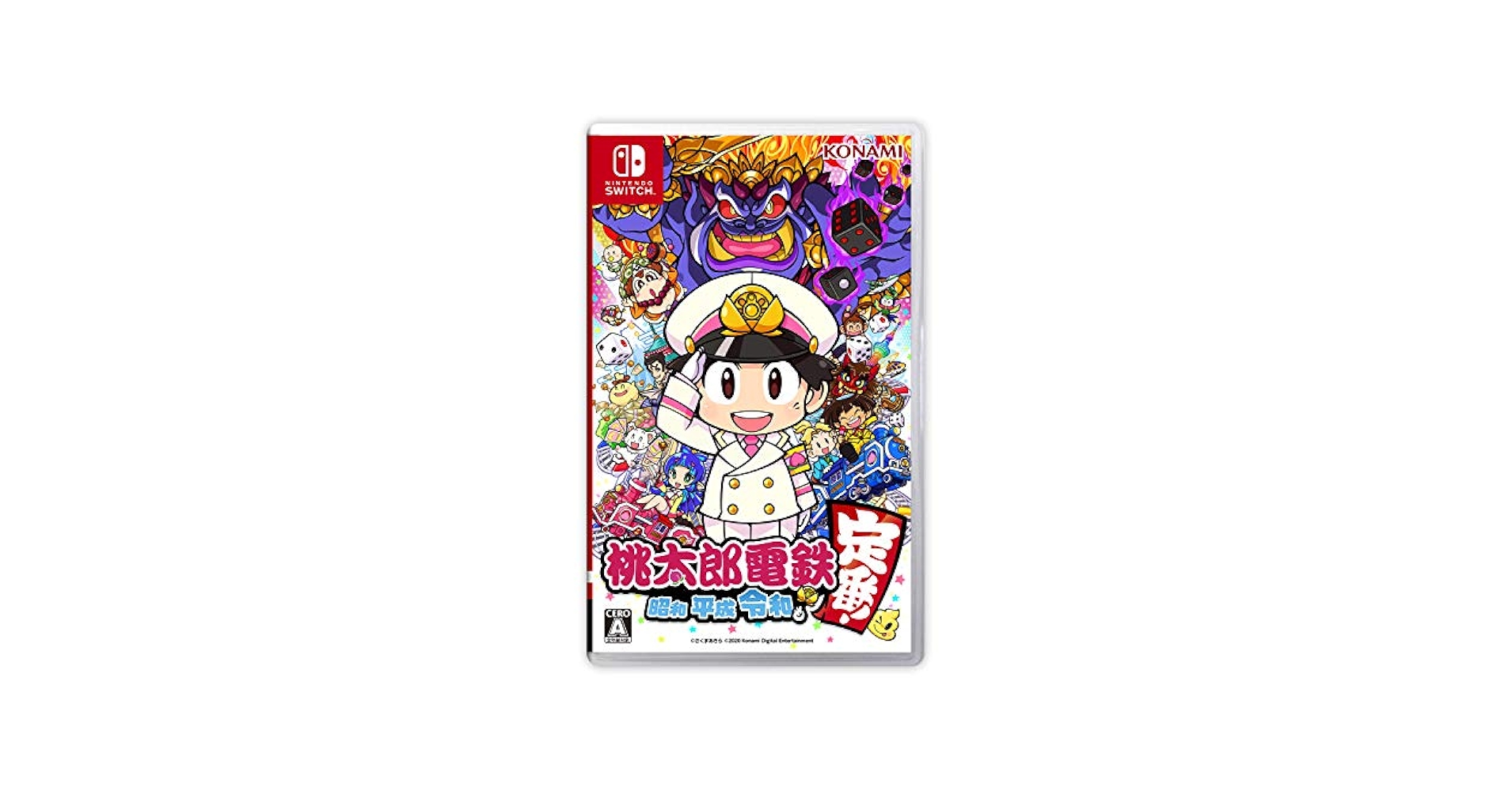 【桃鉄セット】桃太郎電鉄昭和 平成 令和も定番!＆桃太郎電鉄ワールド 桃太郎電鉄 ～昭和 平成 令和も定番！～ (桃鉄) 公式サイト