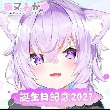 猫又おかゆ記念グッズまとめ Amazon.co.jp: 猫又おかゆ 誕生日記念2024 グッズセット : おもちゃ