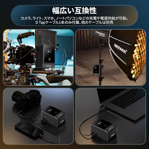 NEEWER BASICS Vマウントバッテリー PS099E の商品画像 7