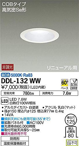 Amazon.co.jp: 大光電機（DAIKO） ダウンライト(軒下兼用) LED