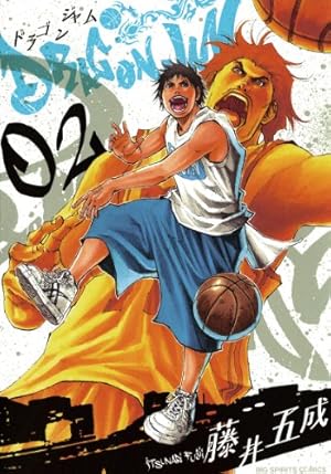 青年漫画 DRAGON JAM DRAGON JAM（1） (ビッグコミックス) | 藤井五成