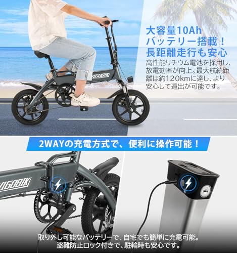 Vigobik 電動アシスト自転車 折り畳み自転車 14インチ の商品画像 5