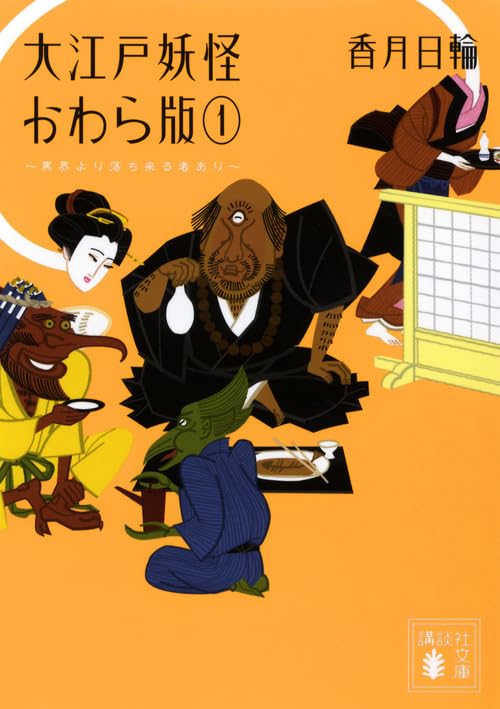 週刊 江戸 1刊〜101刊 本 デアゴスティーニ 週刊江戸 1巻から101巻-国内直営店