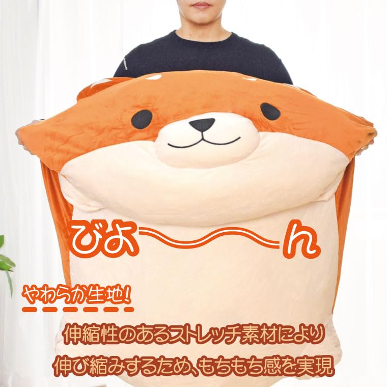 Amazon.co.jp: StorePocket クッション 抱き枕 ビッグ もちもちわんこ
