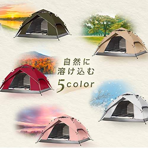 「公式」PYKES PEAK(パイクスピーク) ワンタッチテント「1～2人用/ 2～3人用」「5色 サンシェードモードあり」ONE-TOUCH 1-2P/2-3P キャンプ テント (APRICOTBEIGE) 4枚目