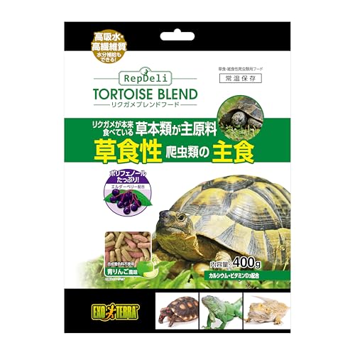 GEX EXOTERRA RepDeli リクガメブレンドフード 400g リクガメ本来の食性である草本類が主原料 草食性爬虫類の主食 ポリフェノールたっぷり カルシウム・ビタミンD3配合