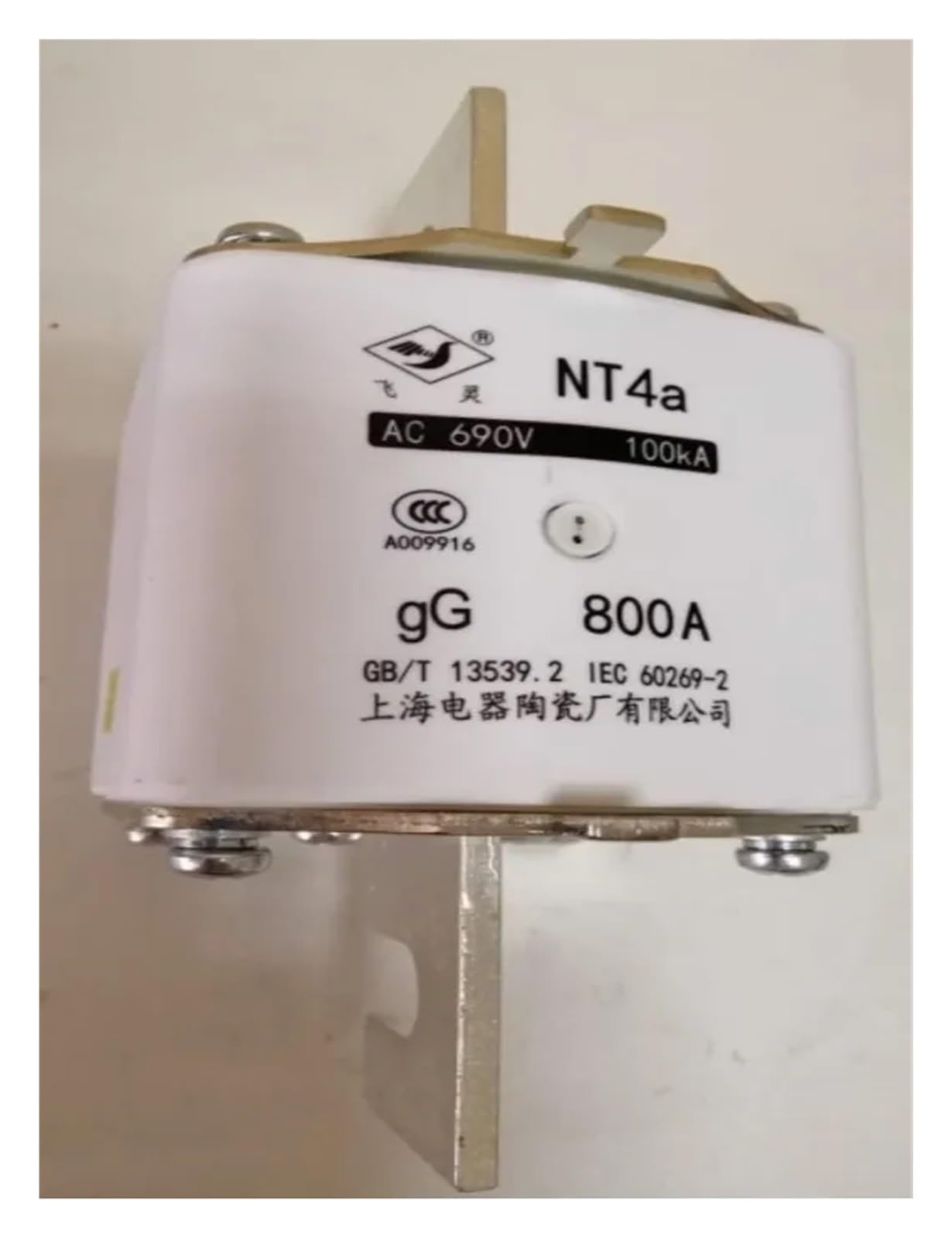 KSZHZYMGX Fuses RT17 NT4 800A 500V 120KA RT17 NT4 1000A 400V NT4a 800A 690V NT4a 1000A 1250A 1600A 690V(NT4a 800A 690V)
