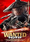 WANTED �E�H���e�b�h