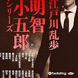 �]�ː에���@���q���ܘY�V���[�Y - �]�ː� ����, �ł���, �p�����[�����O�������