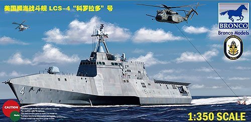 1/350 USS Coronado LCS-4 by Stevens International-Bronco Models