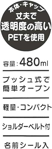 Miniatura 9 de Skater PDSH5 Sanrio Hello Kitty - Botella de agua para niños con popote, botella transparente, 16.2 fl oz (16.2 fl oz), silicona, niñas