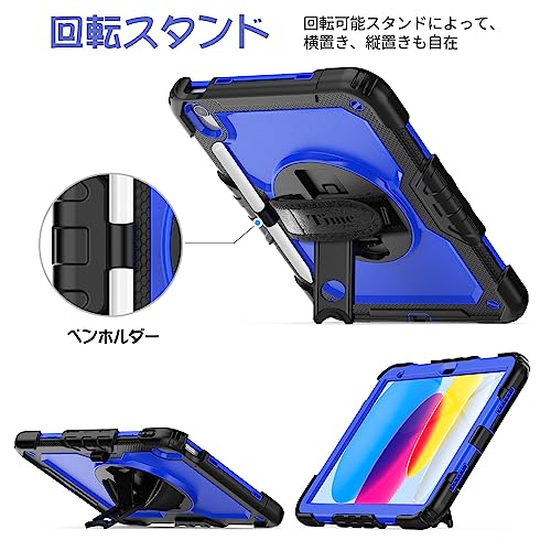Timecity iPad 第10世代 ケース 2022モデル対応 耐衝撃 Timecity iPad 十世代 10.9インチ ケース 360度回転スタンド 保護フィルム内蔵 ペン収納 頑丈 肩紐 ハンドストラップ付き 肩掛け 落下防止 耐久性 多機能 工事現場 子ども iPad 第十世代 カバー (ダークブルー)